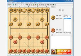 象棋巫师 超极本专版 5.35_5.35.0.0_32位中文免费软件(2.94 MB)
