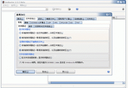 IsoBuster Pro 光盘镜象工具 3.2_3.2.0.0_32位中文共享软件(4.01 MB)