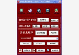 落叶音频K歌伴侣_6.8_32位中文共享软件(66.35 MB)