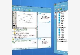 点博家教在线答疑系统_1.0.0.7_32位中文免费软件(6.23 MB)