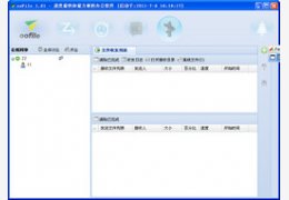 鸥鸥办公_2.11_32位中文免费软件(3.39 MB)