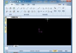 CAXA电子图板_1.0.0.0_32位中文共享软件(90.81 MB)
