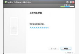Nokia Software Updater 3.0.655_3.0.655.0_32位中文免费软件(47.95 MB)