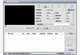 视频格式转换之星 超极本专版 4.11.1227_4.11.1227_32位中文共享软件(6.79 MB)