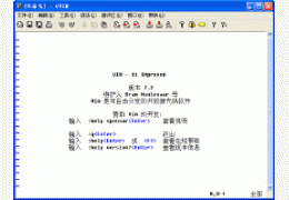gVim_7.4.280.0_32位中文免费软件(6.4 MB)