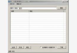 豆瓣匠_1.1.0.0_32位中文免费软件(690.13 KB)