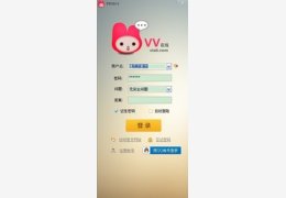 VV2013_1.0.0.0_32位中文免费软件(4 MB)