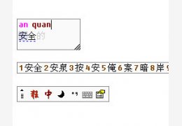 智能狂拼 2008_1.0.0.1_32位中文免费软件(17.97 MB)