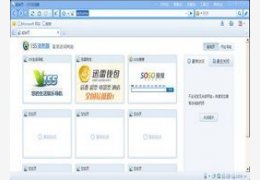 155浏览器_1.0.17.583_32位中文免费软件(10.01 MB)