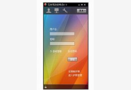 花生壳动态域名_6.0_32位中文免费软件(3.24 MB)
