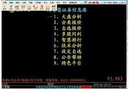 海通证券行情交易软件安装合集_5.4.2_32位中文免费软件(30.09 MB)