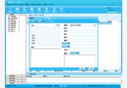 戴特网云平台客户端_2.4.3.1_32位中文免费软件(9.9 MB)