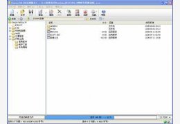 PowerISO_5.8.0.0_32位中文共享软件(5.85 MB)
