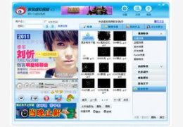 新浪9158虚拟视频_5.2.1.7_32位中文免费软件(17.12 MB)