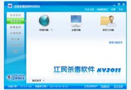 江民速智版杀毒_16.0.13.129_32位中文共享软件(106.59 MB)