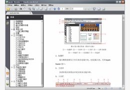 方正Apabi Reader_4.5.2_32位中文免费软件(43.08 MB)