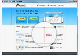 马克鳗(MarkMan) 1.15_1.15_32位中文免费软件(1.21 MB)