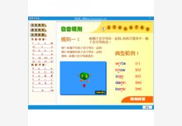 我要学音标_1.2.0.0_32位中文免费软件(6.86 MB)