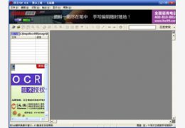 汉王PDF OCR(简体中文版)_8.1.4.16_32位中文免费软件(34.91 MB)