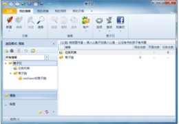 菊子曰_5.4.126.2161_32位中文免费软件(16.96 MB)