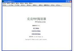 克克PDF阅读器_3.20.0.26_32位中文免费软件(2.28 MB)