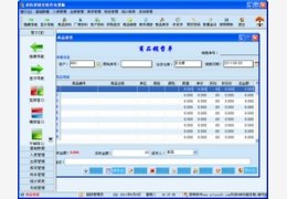 易特进销存正式版_5.0_32位中文共享软件(29.92 MB)