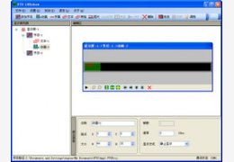 F70 LEDshow 2.1.3.0_2.1.3.0_32位中文免费软件(5.98 MB)