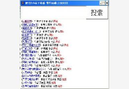 MYTXT小说下载器_1.0.0.1_32位中文免费软件(116.26 KB)