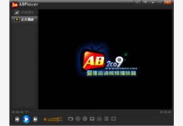 爱播ABPlayer 2.6.0_2.6.0.330_32位中文免费软件(18.1 MB)