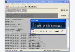 小灰熊字幕制作软件 3.5_3.5.2.683_32位中文免费软件(1.96 MB)