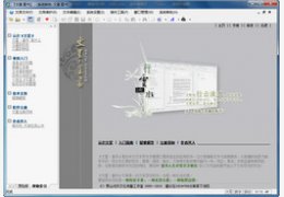 文星直书 10.1_10.1.0.0_32位中文共享软件(15.73 MB)
