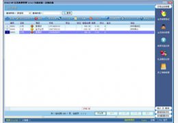 Esale美容美发会员管理软件_6.9.2.0_32位中文共享软件(21.66 MB)