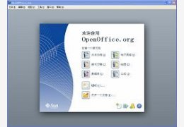 Apache OpenOffice_4.01.9714_32位中文免费软件(125.76 MB)