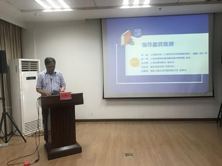 2018年刊博会专业学术期刊数据出版管理建设研讨培训会在汉举办