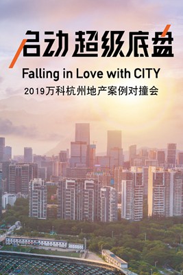 启动:超级底盘