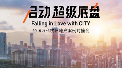 启动:超级底盘