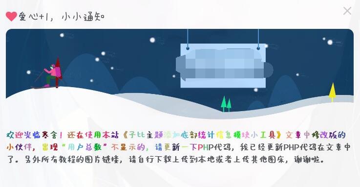 子比美化教程合集 美化只看这一篇文章就够了！！！