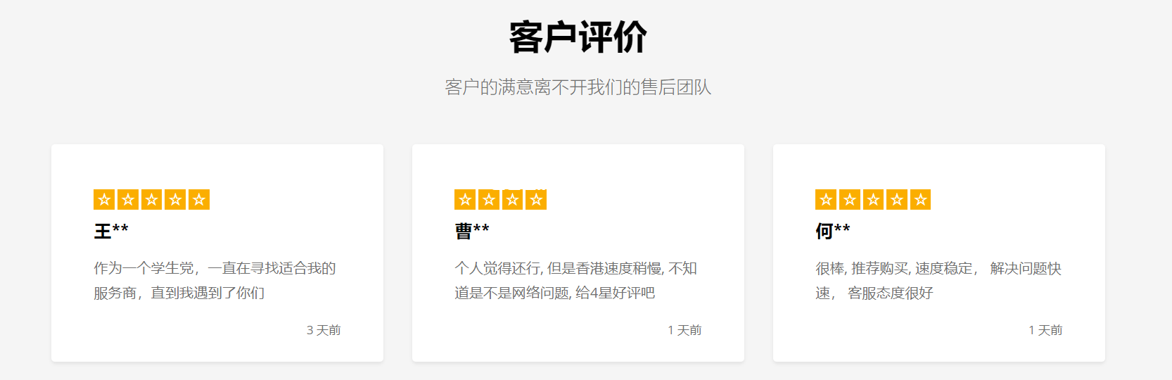 库特云-美国CERA机房1G大带宽+9929优质路线 国内建站秒开