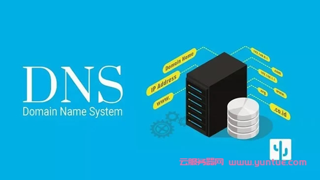 如何防止域名DNS污染?域名DNS污染解决方法
