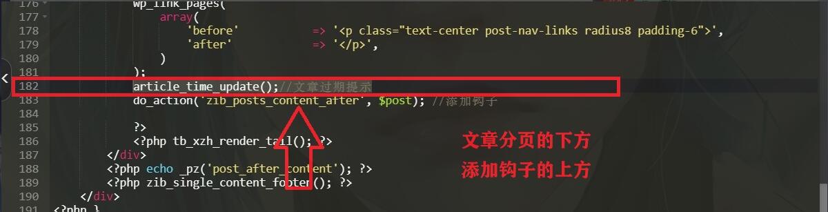子比美化教程合集 美化只看这一篇文章就够了！！！