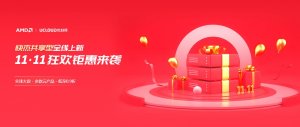 UCloud，双11超值钜惠/云服务器低至0.9折，全球32个数据中心/北京上海香港台北东京首尔等，华北云主机低至58元/年