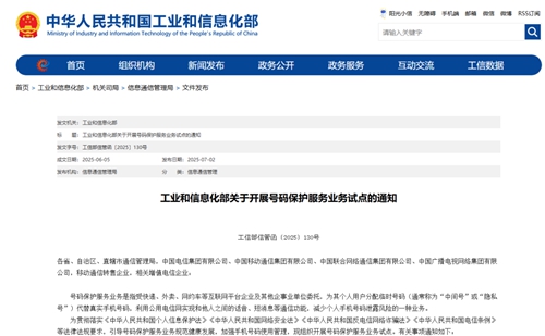 15位号码要来了：工信部出手，人人都能用上！