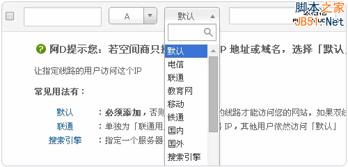 最新盘点十大免费DNS域名解析服务：稳定、可靠