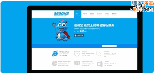 最新盘点十大免费DNS域名解析服务：稳定、可靠