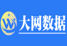 大网数据：湖北独服高防服务器仅需210元(30M带宽+200G防御)，湖北/浙江100G高防云398元/年