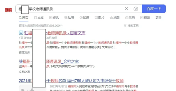1670995464185223.png 筛号王官网软件-企查查天眼查核验,号码核验软件,号码筛查,企业电话核查-筛号王
