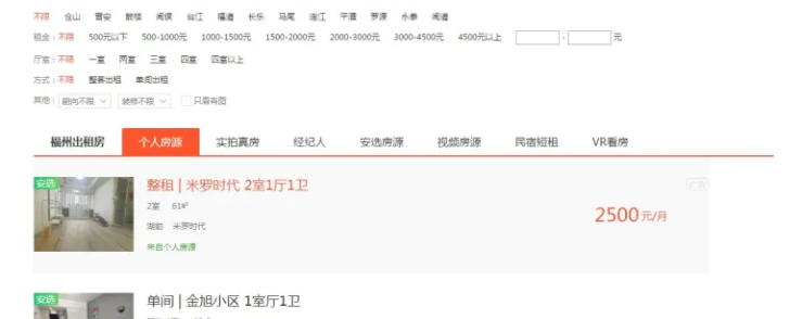 1670995510641972.png 筛号王官网软件-企查查天眼查核验,号码核验软件,号码筛查,企业电话核查-筛号王