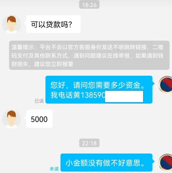 1670995639484447.png 筛号王官网软件-企查查天眼查核验,号码核验软件,号码筛查,企业电话核查-筛号王