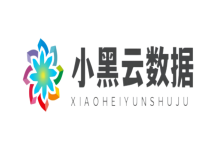 小黑云数据:春季上新款,福建泉州100G高防云88元/月起,4核4G20Mbps带宽(免费定制CC防御规则)