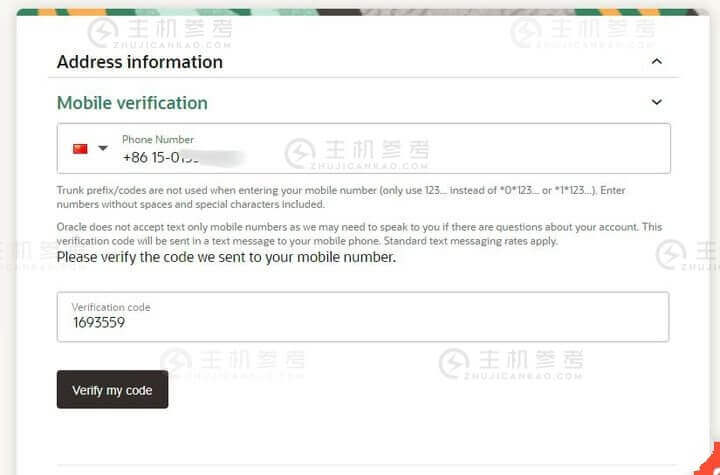 2021年最新申请终身永久免费VPS云服务器甲骨文Oracle Cloud实用教程,附甲骨文永久免费VPS详细注册教程分享-主机参考 100个免费永久服务器(免费服务器大全,服务器免费使用)